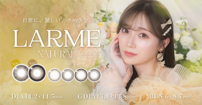 櫻坂46守屋麗奈、カラコンブランド“ラルムナチュラル”新イメージモデルに就任