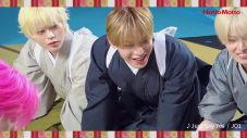 JO1が和服姿で“カニコロかるた”に挑戦！ほっともっと新TVCMのビハインドムービーが先行公開 - 画像一覧（1/3）