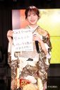 【レポート】≠MEと≒JOYが『二十歳のつどい　2026』開催！振袖姿のメンバーが「あいうえお作文」で抱負を発表 - 画像一覧（4/9）