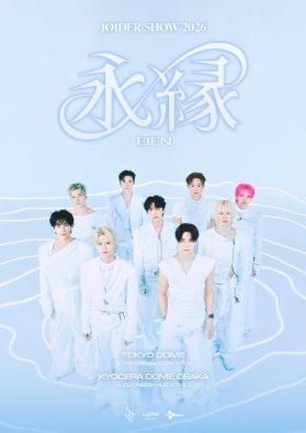 JO1 ドーム公演『JO1DER SHOW 2026‘EIEN 永縁’』のキービジュアル＆詳細公開