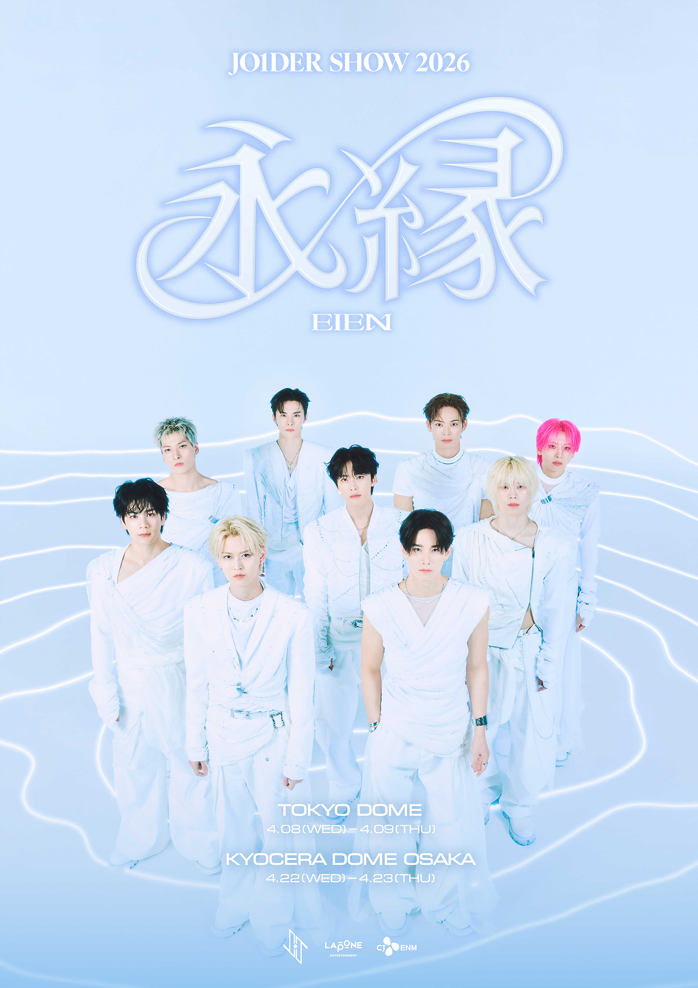 JO1 ドーム公演『JO1DER SHOW 2026‘EIEN 永縁’』のキービジュアル＆詳細公開