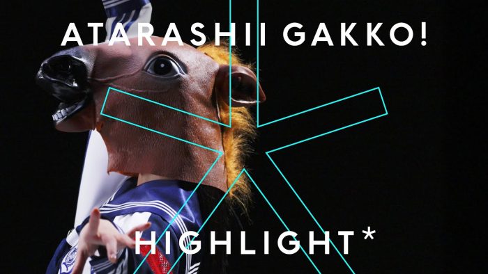 ? (新しい学校のリーダーズ) – Sailor, Sail On “DNB” / HIGHLIGHT