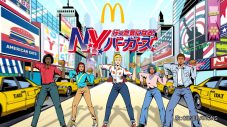 GENERATIONS数原龍友＆片寄涼太、マクドナルド新TVCMで「Y.M.C.A.」の替え歌を熱唱 - 画像一覧（1/5）