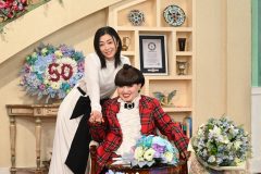 宇多田ヒカル『徹子の部屋50周年SP』にゲスト出演！「母と同じ番組に出演するのは不思議な感じですね」