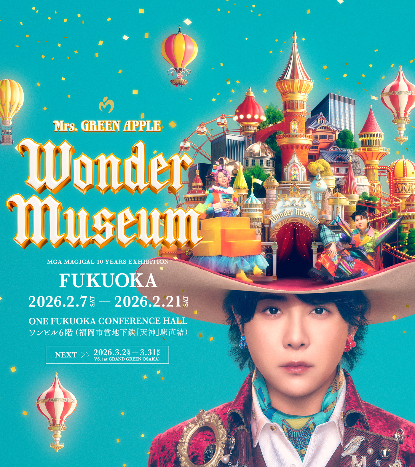 Mrs. GREEN APPLE 展覧会『Wonder Museum』福岡会場での展示がいよいよスタート！『レコ大』盾も展示
