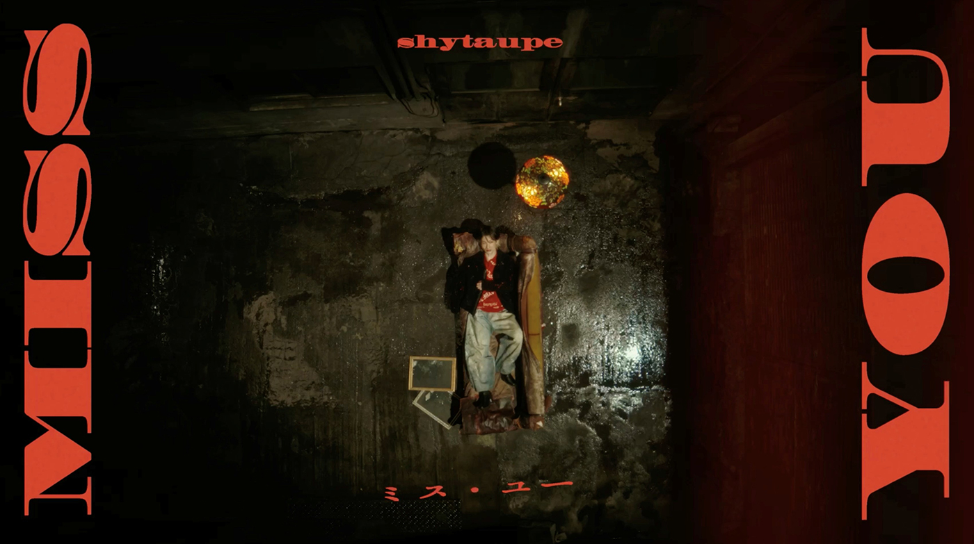 シャイトープ、TVアニメ『ヴィジランテ』第2期EDテーマ「ミス・ユー」のMV公開