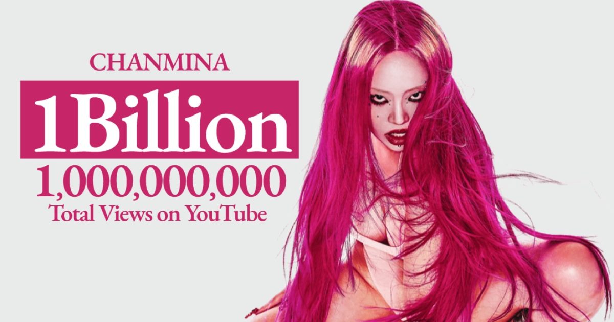 ちゃんみな、YouTube公式チャンネル上での総再生回数10億回突破！新曲