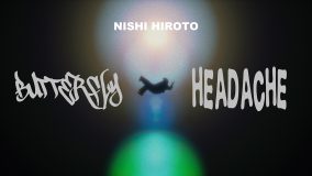 INI西洸人「INI STUDIO」でオリジナル楽曲「BUTTERFLY, HEADACHE」のMV公開