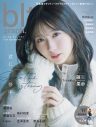 日向坂46藤嶌果歩『blt graph.vol.114』表紙＆巻頭に登場！裏表紙は五期生の松尾桜 - 画像一覧（1/10）
