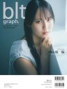 日向坂46藤嶌果歩『blt graph.vol.114』表紙＆巻頭に登場！裏表紙は五期生の松尾桜 - 画像一覧（2/10）