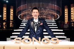 郷ひろみのラスト『紅白』に『SONGS』が密着！これまでの全パフォーマンスも一挙大放出