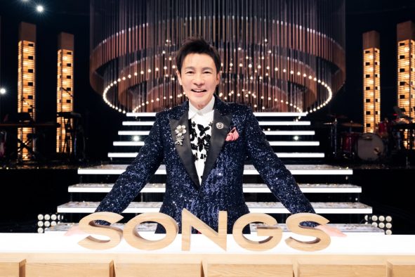 郷ひろみのラスト『紅白』に『SONGS』が密着！これまでの全パフォーマンスも一挙大放出