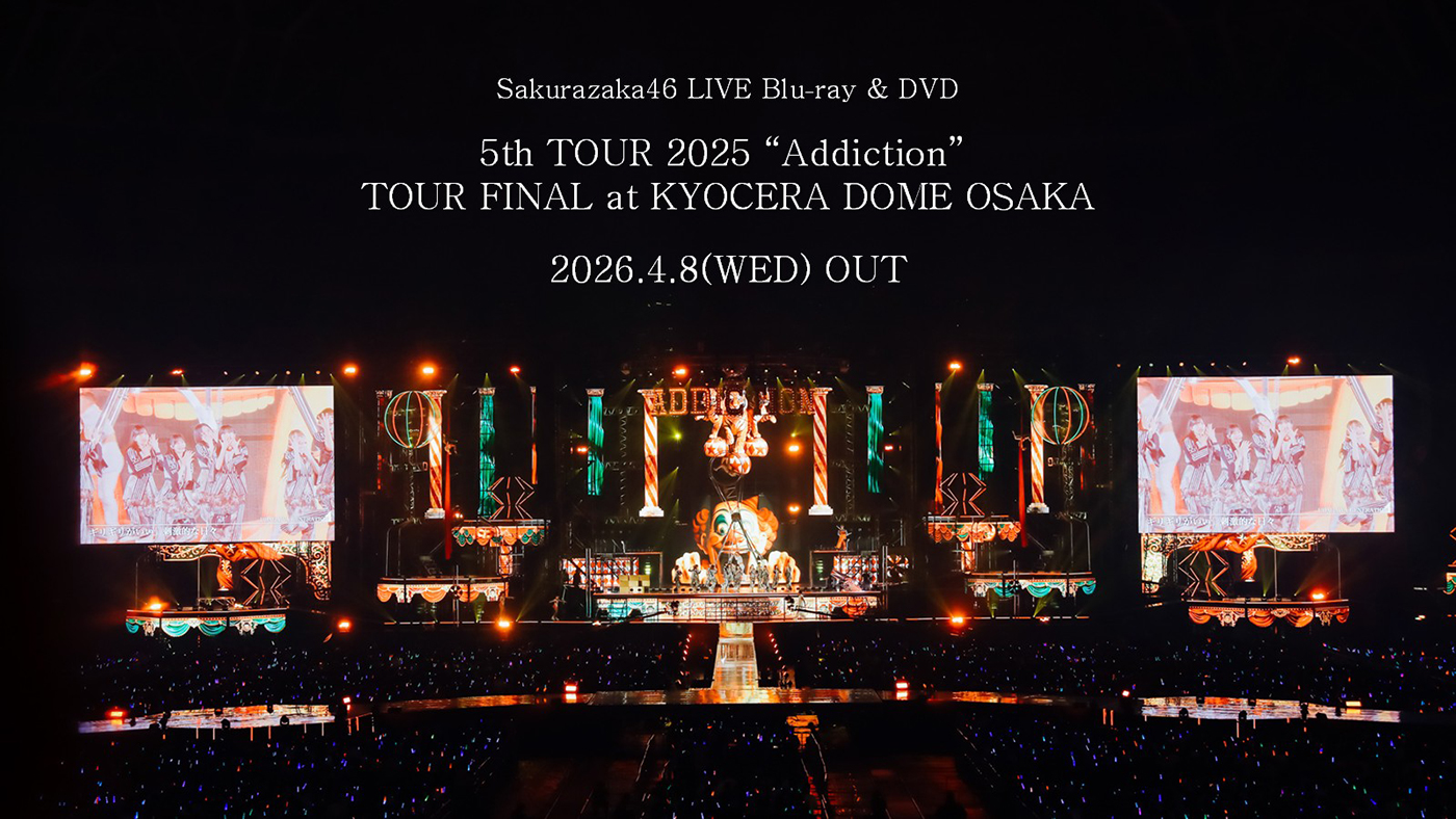 櫻坂46 全国ツアー『5th TOUR 2025 “Addiction”』が映像作品化！『5th YEAR ANNIVERSARY LIVE』のあらたなビジュアルも解禁