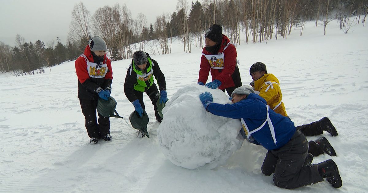 鉄腕DASH』冬の名物企画に増田貴久が初参戦！城島茂、松島聡らと巨大雪