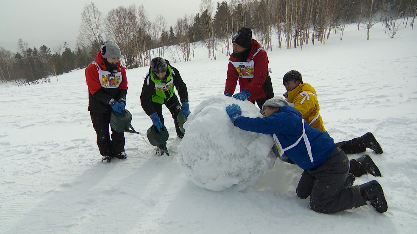 『鉄腕DASH』冬の名物企画に増田貴久が初参戦！城島茂、松島聡らと巨大雪玉で3キロコース走破に挑む
