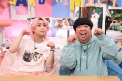 佐久間大介＆日村勇紀、猫写真の撮影に挑戦！「え、かわいい…腕どかして腕のなかに入ってきた」（佐久間）