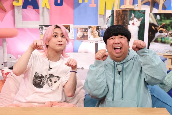 佐久間大介＆日村勇紀、猫写真の撮影に挑戦！「え、かわいい…腕どかして腕のなかに入ってきた」（佐久間）