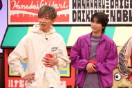 木村拓哉＆timelesz佐藤勝利『華大さんと千鳥くん』に参戦「こんな木村拓哉見たことない！」 - 画像一覧（2/10）