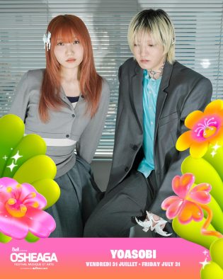 YOASOBIカナダの音楽フェス『OSHEAGA』出演決定！J-POPアーティストとして初