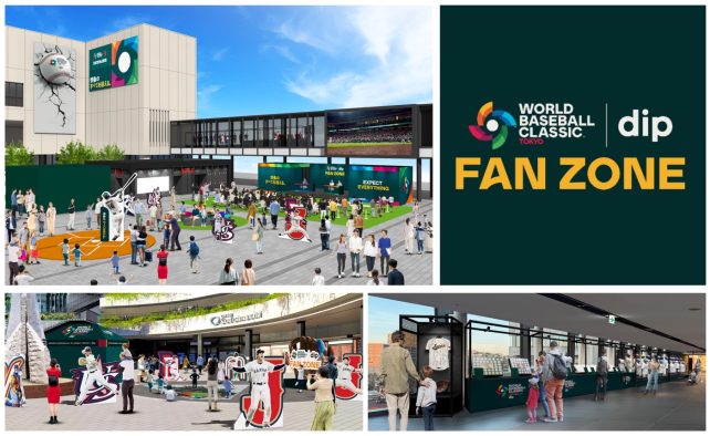 『2026 WBC』を楽しむファンイベント、実施プログラム詳細決定！トークショーやウォッチパーティーを開催