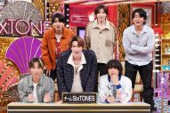 SixTONES、山﨑賢人ら『ゴールデンカムイ』チームと対決！盛り上がりすぎてひとりがスタジオからいなくなる - 画像一覧（2/10）