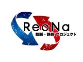 ReoNaが故郷・奄美を唄った新曲「結々の唄」YouTube Editを先行公開！奄美大島凱旋フリーライブではYouTube LIVE生配信も実施 - 画像一覧（8/8）