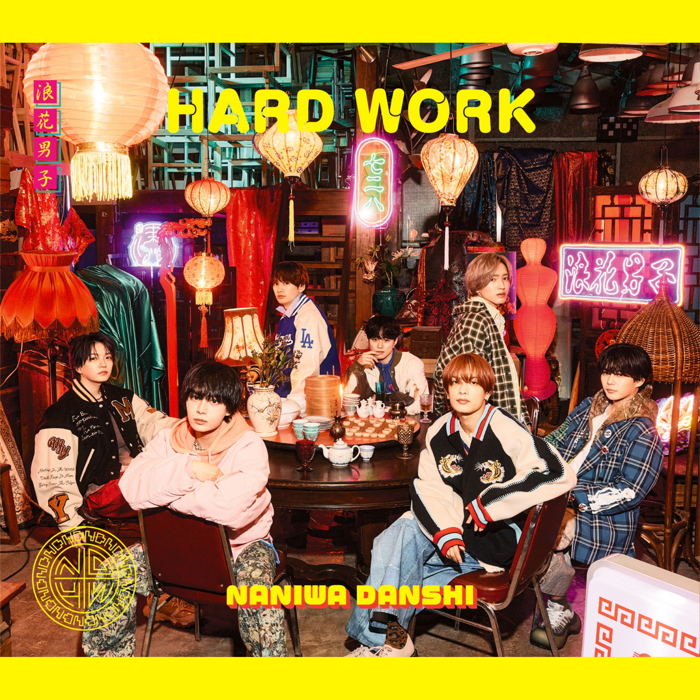 なにわ男子デビュー5周年イヤーに突入!「HARD WORK」「スキスギ」の配信リリースもスタート