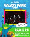 ハンブレッダーズ、主催フェス『GALAXY PARK in EXPO』の全出演者解禁！ムツムロ アキラが生まれ育った吹田市で開催 - 画像一覧（4/6）