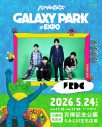 ハンブレッダーズ、主催フェス『GALAXY PARK in EXPO』の全出演者解禁！ムツムロ アキラが生まれ育った吹田市で開催 - 画像一覧（6/6）