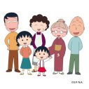 宇多田ヒカル、新曲「パッパパラダイス」がアニメ『ちびまる子ちゃん』の新ED主題歌に決定 - 画像一覧（3/3）