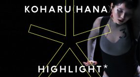 HANA・KOHARU『HIGHLIGHT』に登場！自身の思いと葛藤を2分間のパフォーマンスに凝縮