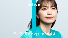 miwa – 桜みたいな恋なんだ / THE FIRST TAKE with 晴れ風ACTION