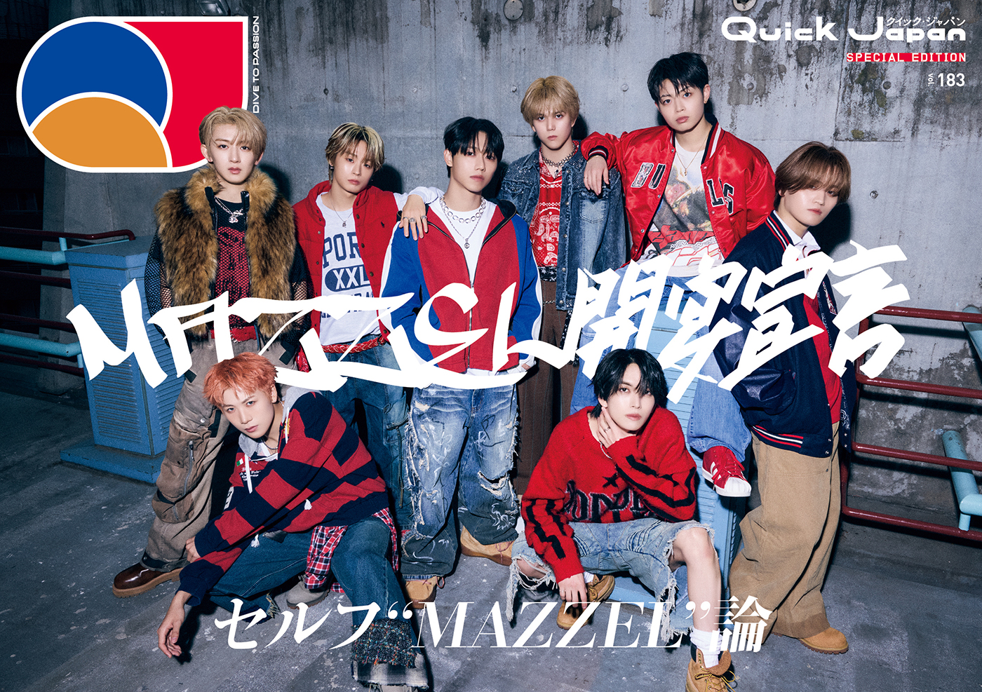 MAZZELを20ページにわたって特集！『Quick Japan』vol.183 SPECIAL EDITION MAZZEL特別カバー版の表紙＆裏表紙公開