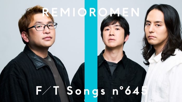 レミオロメン『TFT』で名曲「3月9日」を一発撮り！「様々な新しい物語をこの曲に重ねていただきました」