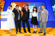 向井康二＆津田篤宏がMC初タッグ！「観てくれた方にはスッゴイゴイゴイ…」（津田）「ゴイゴイスー！！！」（向井） - 画像一覧（4/7）
