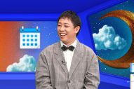 向井康二＆津田篤宏がMC初タッグ！「観てくれた方にはスッゴイゴイゴイ…」（津田）「ゴイゴイスー！！！」（向井） - 画像一覧（5/7）