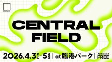 ちゃんみな、乃木坂46らとのコラボフードが都市型音楽フェス『CENTRAL』の入場無料エリアに登場 - 画像一覧（2/4）