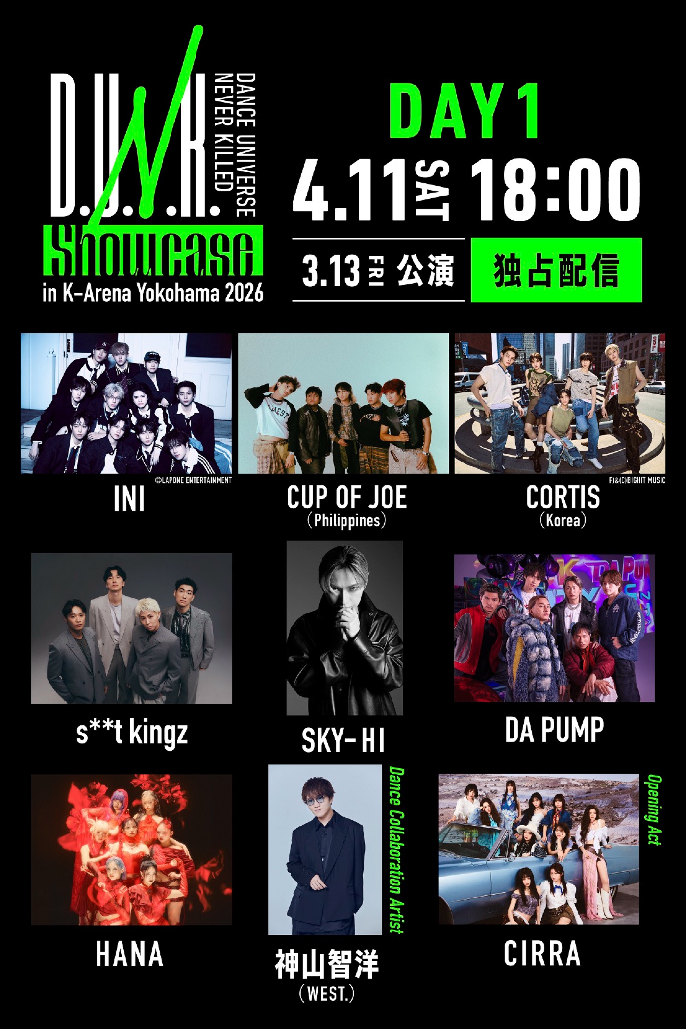 BE:FIRST、HANA、INIら出演『D.U.N.K.』Huluにて独占疑似ライブ配信決定