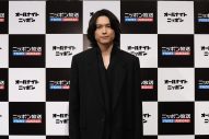 松村北斗『オールナイトニッポン』リスナーが選ぶ『第49回日本アカデミー賞話題賞』俳優部門を受賞 - 画像一覧（1/1）
