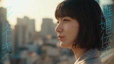 Sony Music次世代クリエイティブプロジェクト『#あの日の春の歌』始動！ネクストブレイク3アーティストと次世代を担う若手女優がCMで競演 - 画像一覧（11/17）