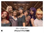HANA7人で撮影したグループセルフィーショット公開 - 画像一覧（2/5）