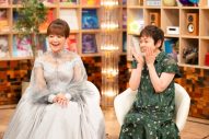 岩崎宏美＆大竹しのぶ、初のデュエットが実現！明石家さんまからのメッセージに「また話を作ってる！」（大竹） - 画像一覧（9/15）