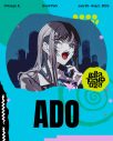 Ado、世界的音楽フェス『Lollapalooza 2026』初出演決定 - 画像一覧（1/3）