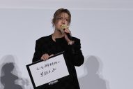【レポート】佐久間大介、主演映画の大ヒットに感謝！「この映画を楽しんでくれた皆さま全員がチーム『スペシャルズ』」 - 画像一覧（4/4）