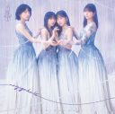 乃木坂46が強風の中朝日を背に舞い踊る！最新シングル「最後に階段を駆け上がったのはいつだ？」先行配信スタート＆MV公開 - 画像一覧（7/7）