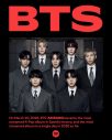 BTSの5thアルバム『ARIRANG』が快挙！Spotifyグローバルチャートで 1位〜14位を独占 - 画像一覧（1/3）