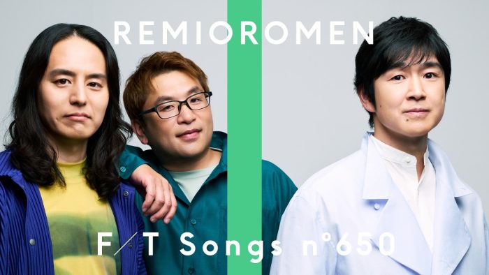 レミオロメン – さあはじめよう / THE FIRST TAKE