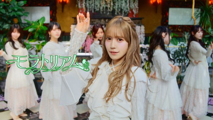 ＝LOVE、諸橋沙夏がセンターを務める新曲「モラトリアム」MV公開！草花に覆われた空間でのパフォーマンスシーンは必見