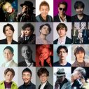 亀梨和也、松下洸平らが久保田利伸を祝福！「LA・LA・LA LOVE SONG」を20組の著名人がパフォーマンス - 画像一覧（1/3）