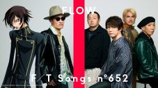 FLOW – COLORS / THE FIRST TAKE - 画像一覧（1/1）